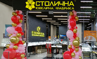 ТРЦ New Way