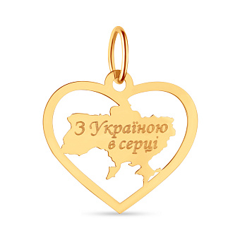 Фото Подвес "З Україною в серці" из желтого золота (арт. 440738ж)