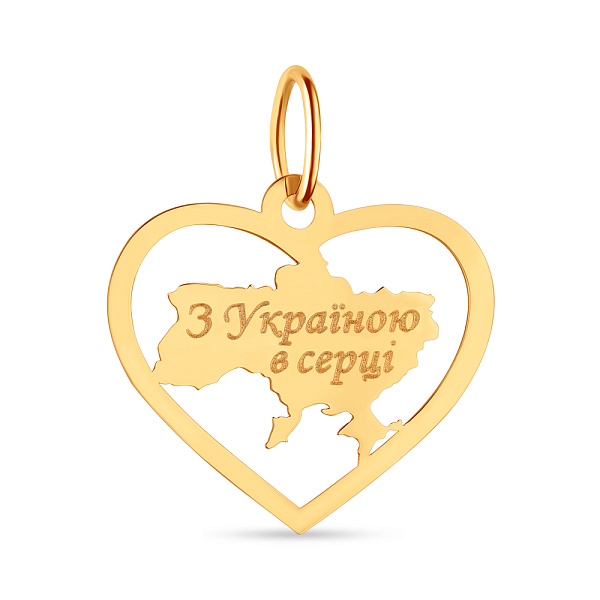 Подвес "З Україною в серці" из желтого золота (арт. 440738ж) – изображение 1