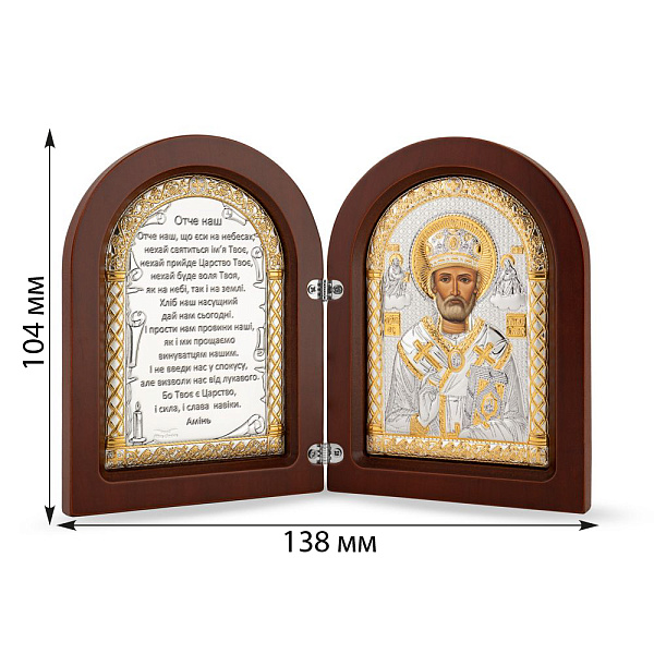 Икона Николай Чудотворец (104х138 мм) (арт. AD-3/021-003G/K/UA) – изображение 2