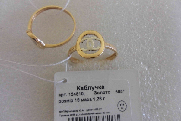 Кольцо из красного золота (арт. 154810) – изображение 1