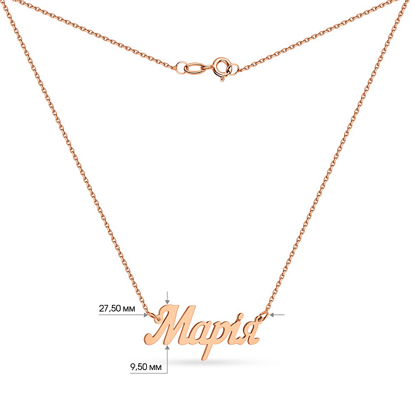 Колье с именем "Марія" в красном цвете металла (арт. 360115) – изображение 4