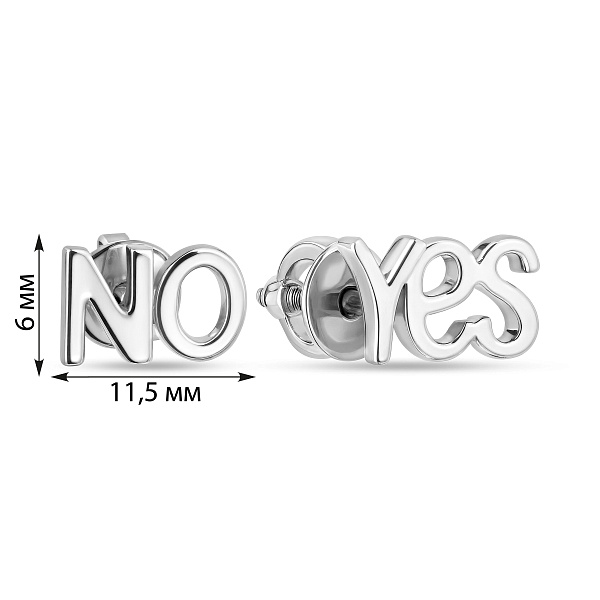 Сережки-пусети «Yes&No» з білого золота (арт. 110651б) – зображення 2