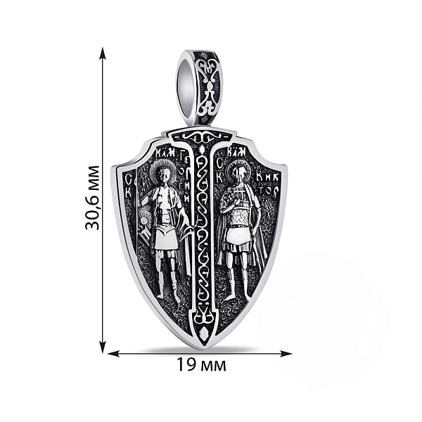 Серебряный двухсторонний подвес (арт. 7903/239пю) – изображение 2