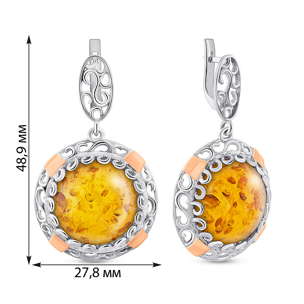 Серебряные серьги с янтарем (арт. 7202/0021Ясю) – изображение 2