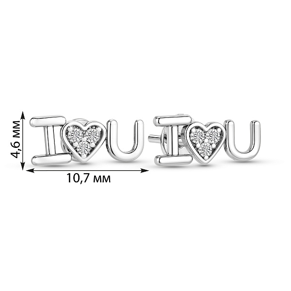 Пусети з білого золота I Love You c фіанітами (арт. 111083б) – зображення 2