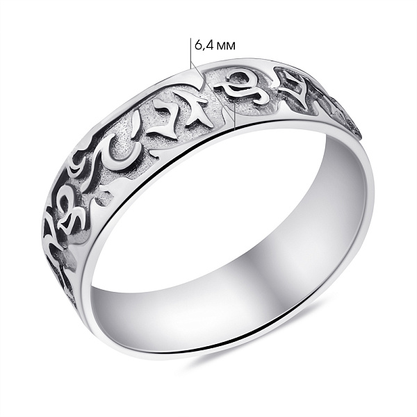 Серебряное кольцо с орнаментом (арт. 7501/608кп) – изображение 2