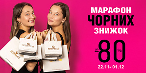 Черная пятница в Столичной Ювелирной Фабрике: скидки, которых вы ждали!