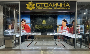 ТРЦ River Mall