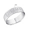Серебряное кольцо "Home" (арт. 7501/439кп) – изображение 2