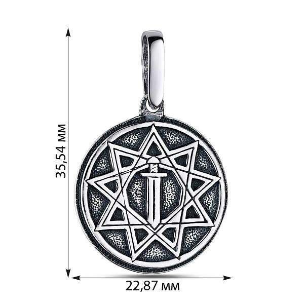 Серебряный кулон Меч в Звезде Инглии (арт. 7903/89004-ч) – изображение 2