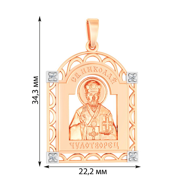 Золотая ладанка иконка Николай Чудотворец (арт. 440589) – изображение 2
