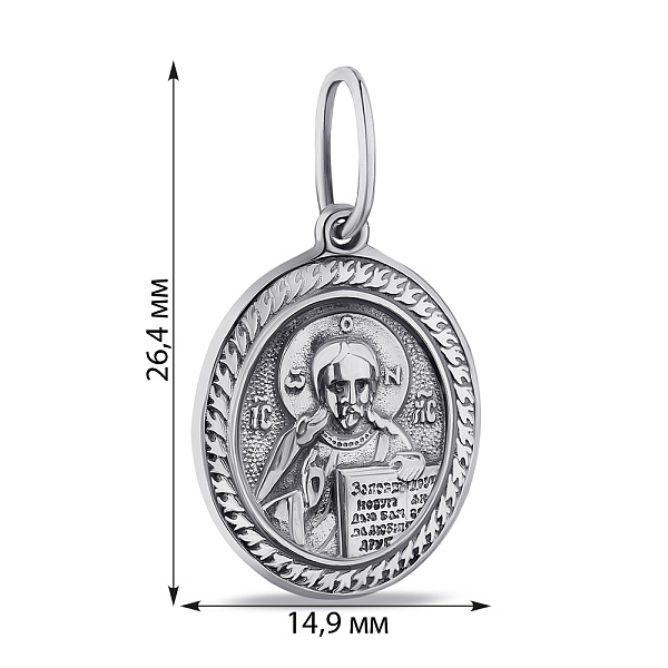Серебряная ладанка (арт. 7917/А071/2пю) – изображение 2