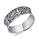 Серебряное кольцо без камней (арт. 7901/1690) – изображение 1
