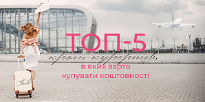 Топ-5 стран-курортов, в которых стоит покупать драгоценности