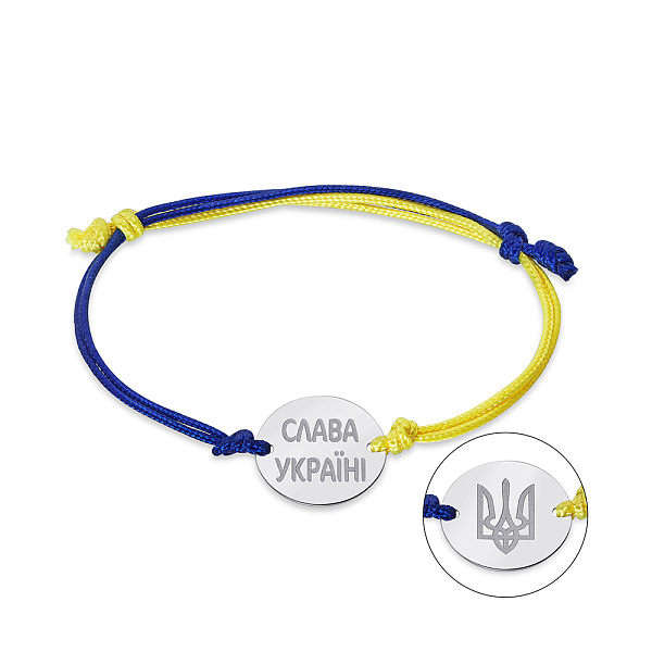 Браслет Слава Украине-Трезубец с серебряной двусторонней вставкой на нити (арт. Х340036сж) – изображение 1